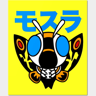 Mothra Chibi Posters and Art